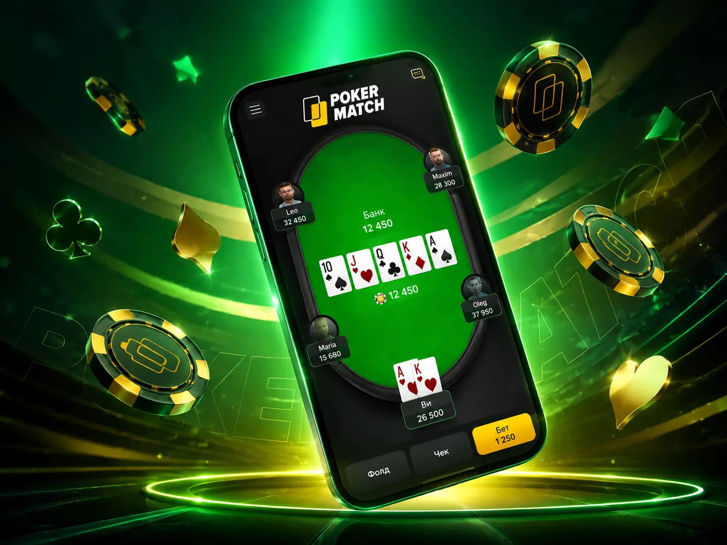 pokermatch